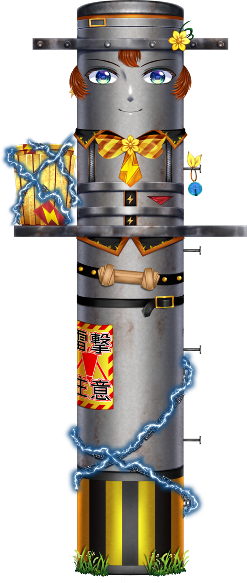 電ディー